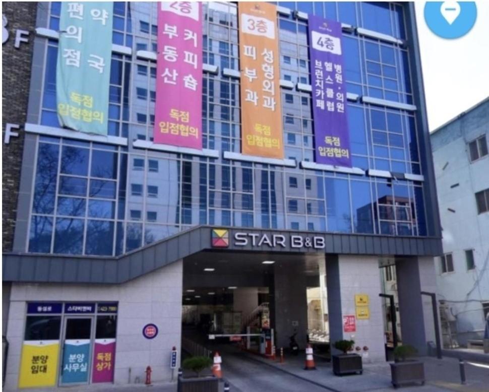 Daon Star Bnb Daegu Eksteriør billede